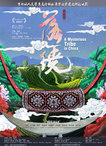国产免费久久精品99re丫y